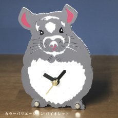 画像9: チンチラのシルエット時計　ミニ　＊仕様変更 (9)