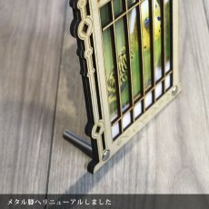 画像4: フォトフレーム＜メタル脚仕様＞バードケージ＊ヘッドチャームは別売です (4)