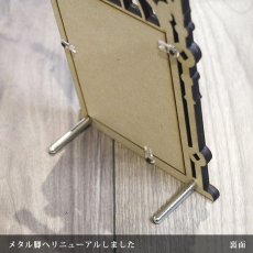 画像5: フォトフレーム＜メタル脚仕様＞バードケージ＊ヘッドチャームは別売です (5)