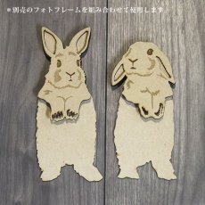 画像1: ＜価格改定＞うさぎのヘッドチャーム＊フォトフレームは別売です (1)