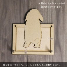 画像7: ＜価格改定＞うさぎのヘッドチャーム＊フォトフレームは別売です (7)