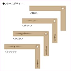 画像11: ＜価格改定＞フォトフレーム［メタル脚仕様］　　＊ヘッドチャームは別売です (11)