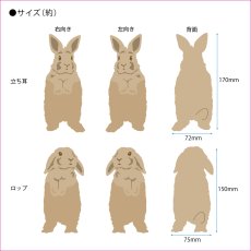 画像3: ＜価格改定＞うさぎのヘッドチャーム＊フォトフレームは別売です (3)