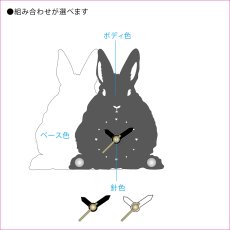 画像11: うさぎのシルエット時計　ミニ（立ち耳・ロップ）　＊仕様変更 (11)