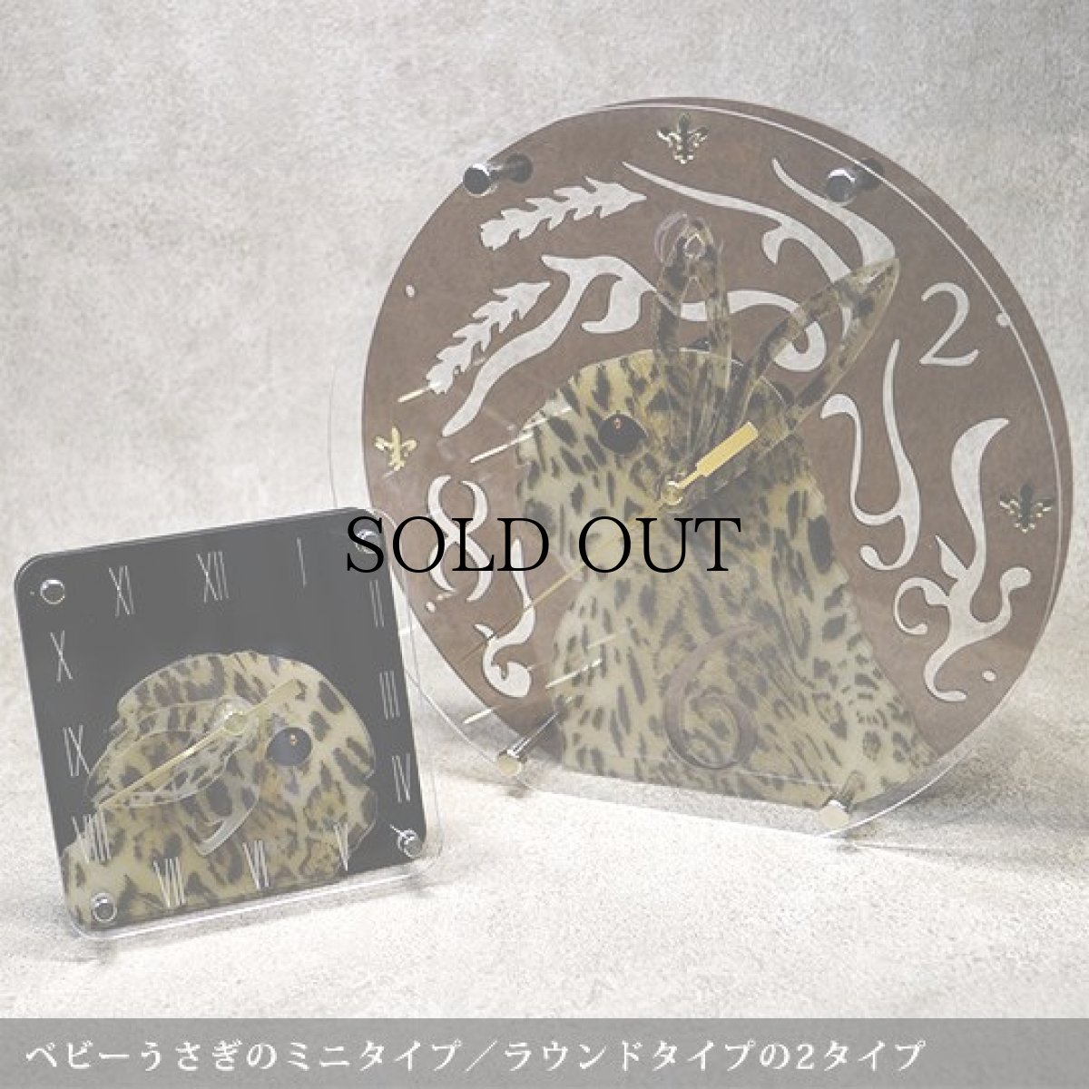画像9: ［数量限定］豹柄のお耳が動くうさぎの時計 ミニ (9)