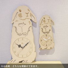 画像11: ビックサイズのうたっちシルエットの時計　（ロップイヤー）＜Woody Line＞ (11)