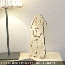 画像10: うたっちシルエットの時計　小（ロップイヤー）＜Woody Line＞ (10)