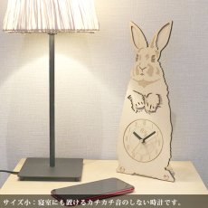 画像9: うたっちシルエットの時計　小（ロップイヤー）＜Woody Line＞ (9)