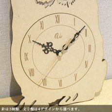 画像10: ビックサイズのうたっちシルエットの時計　（ロップイヤー）＜Woody Line＞ (10)