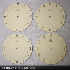 画像7: ビックサイズのうたっちシルエットの時計　（立ち耳）＜Woody Line＞ (7)