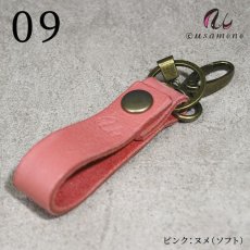 画像13: ウォールナット×レザーストラップ_No01-13 (13)