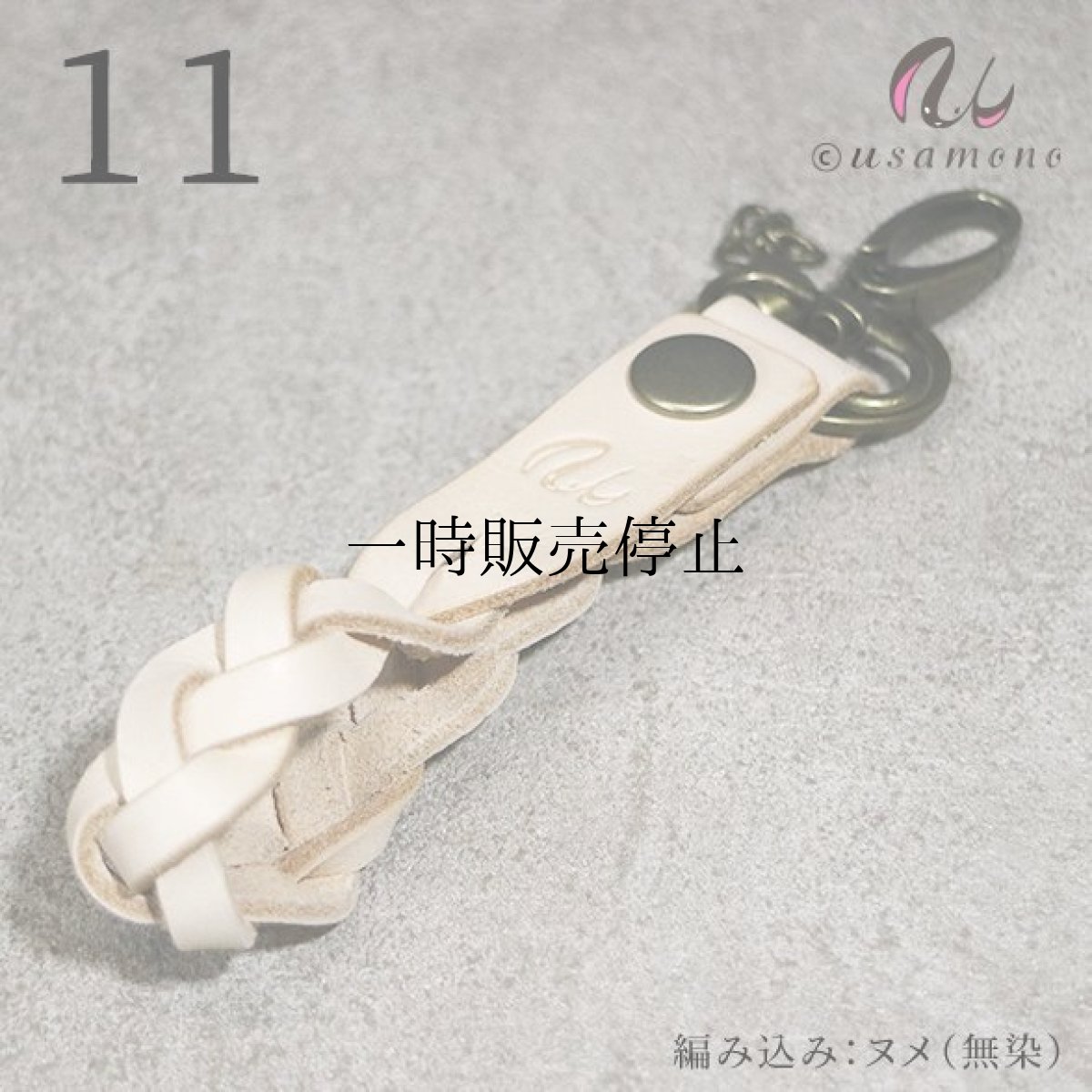 画像15: ウォールナット×レザーストラップ_No01-13 (15)