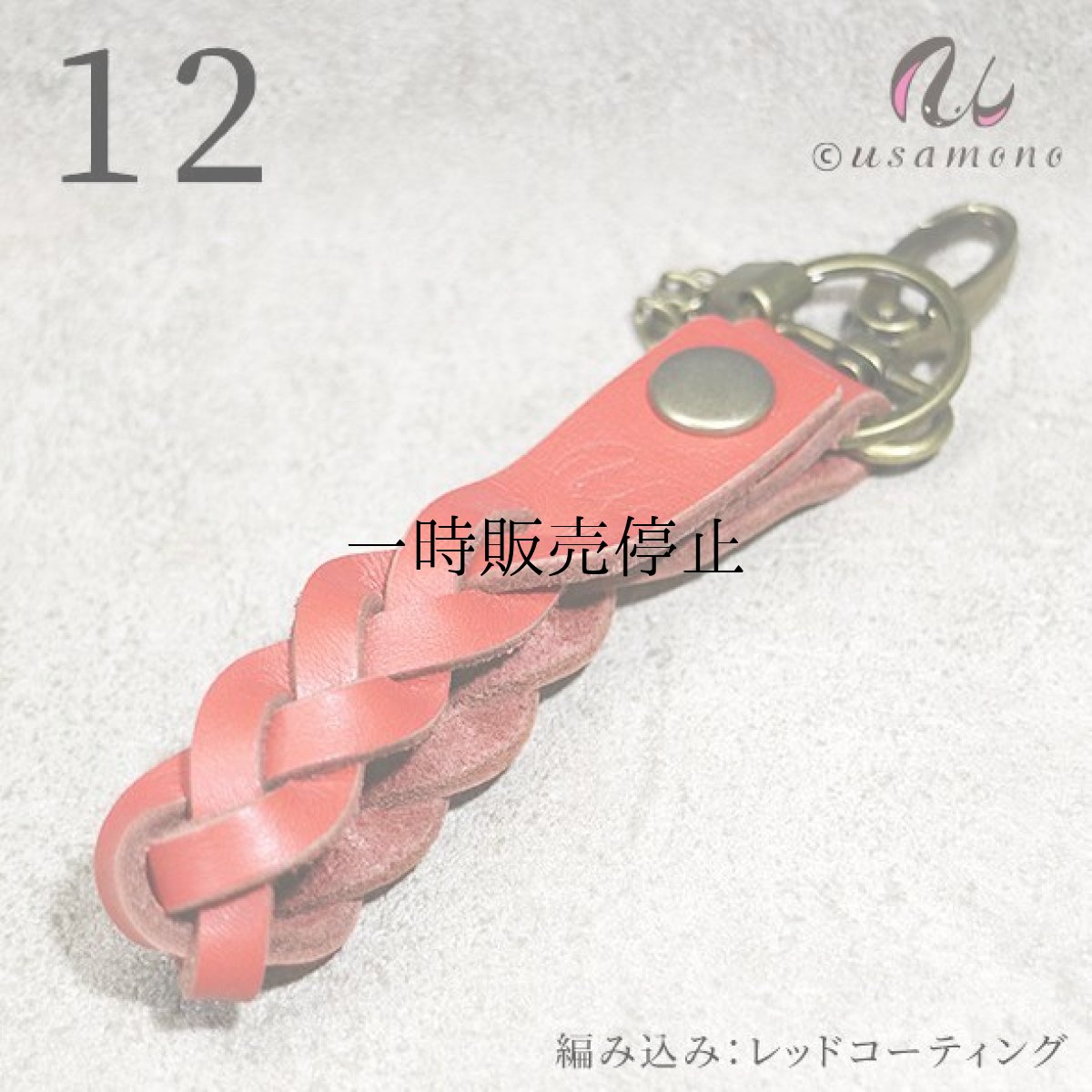 画像16: ウォールナット×レザーストラップ_No01-13 (16)