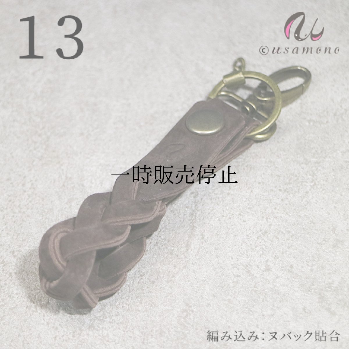 画像17: ウォールナット×レザーストラップ_No01-13 (17)