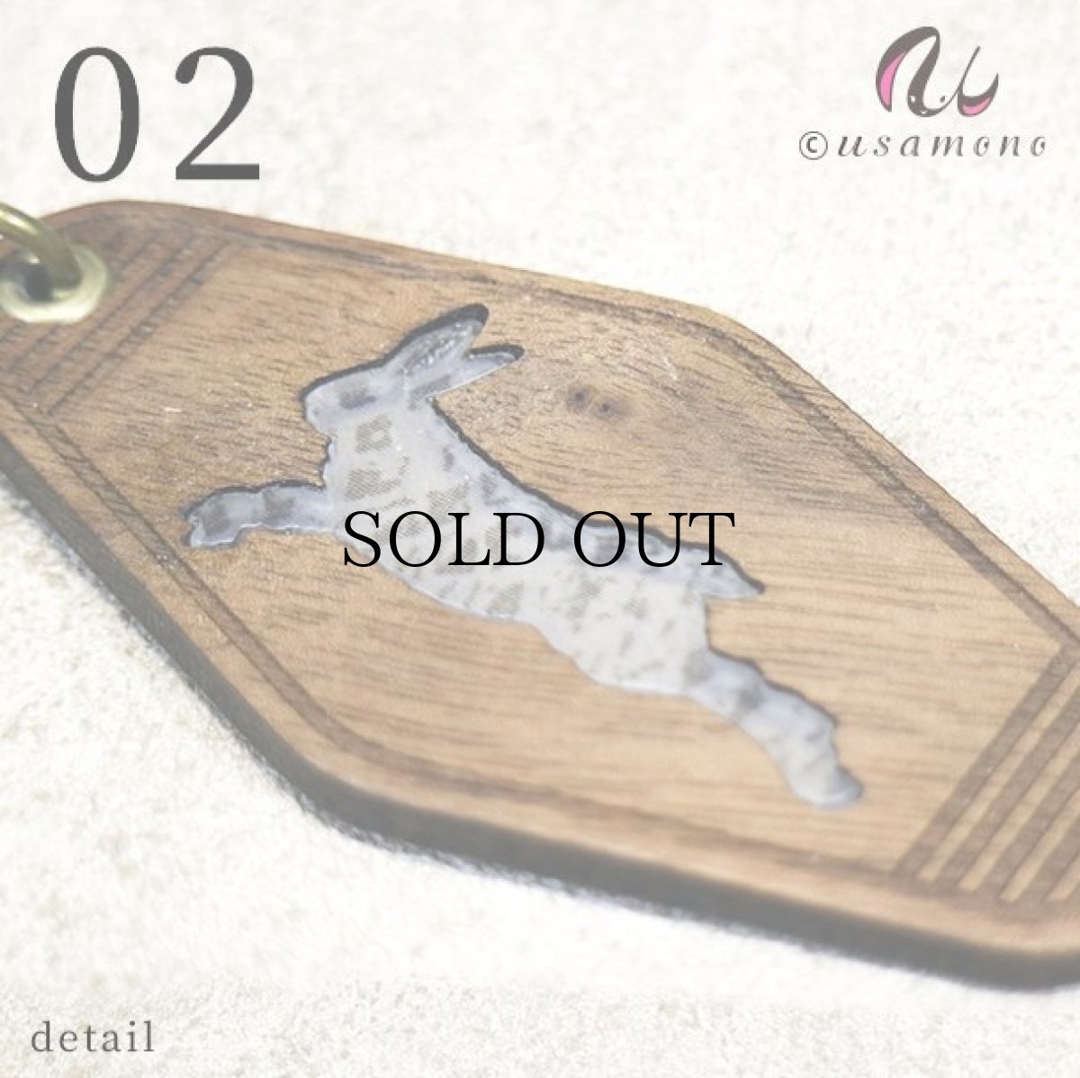 画像6: ウォールナット×アクリル モーテルキー_No.01-06 (6)