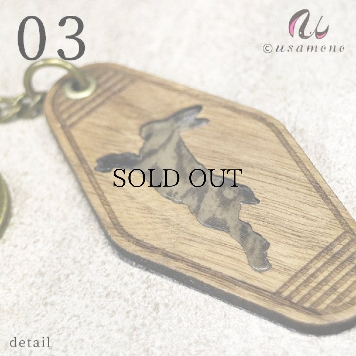 画像8: ウォールナット×アクリル モーテルキー_No.01-06 (8)