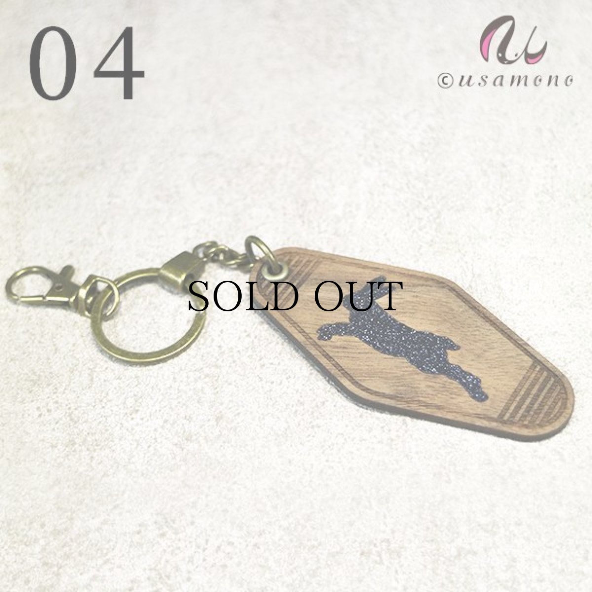 画像9: ウォールナット×アクリル モーテルキー_No.01-06 (9)