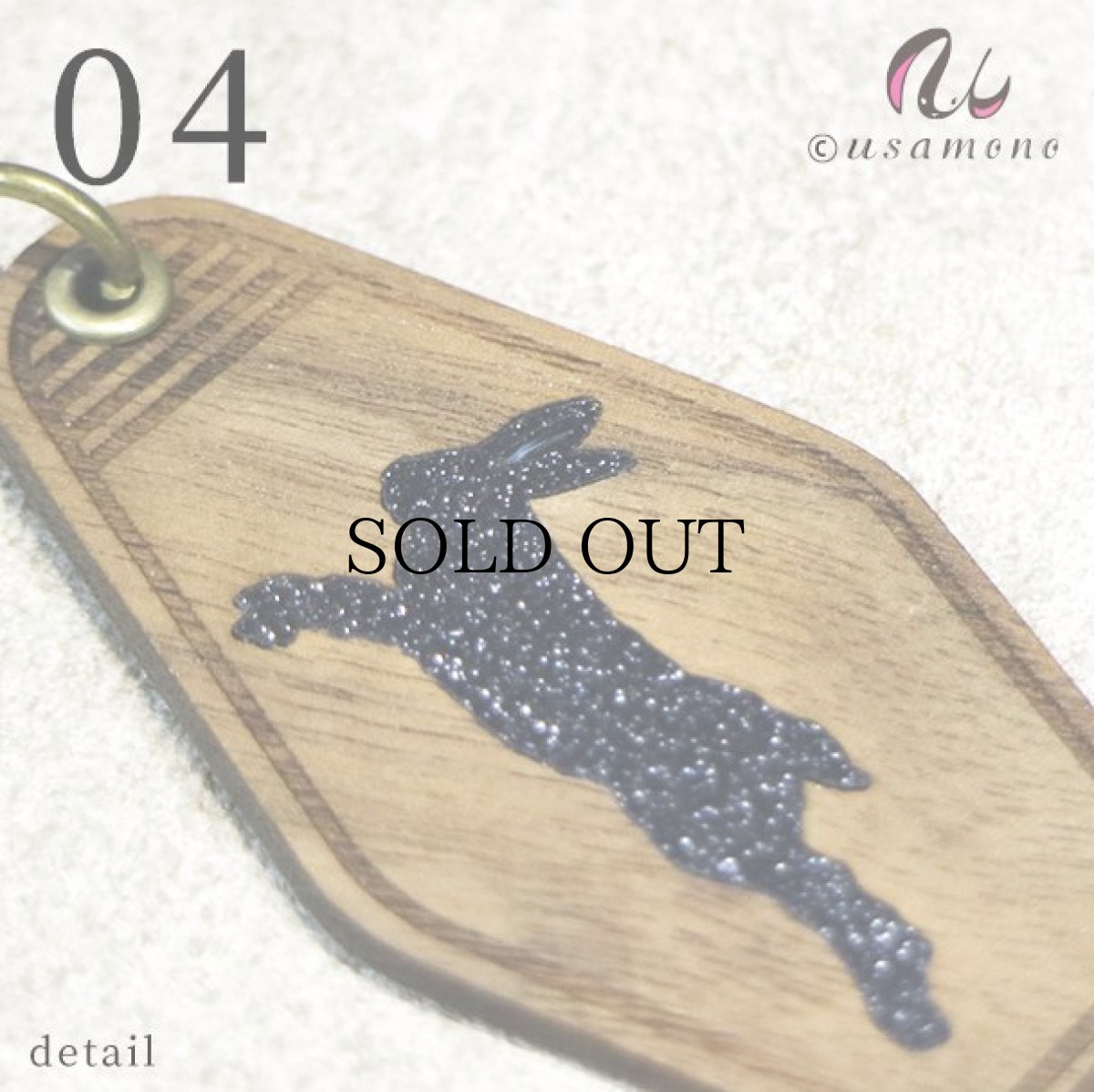 画像11: ウォールナット×アクリル モーテルキー_No.01-06 (11)