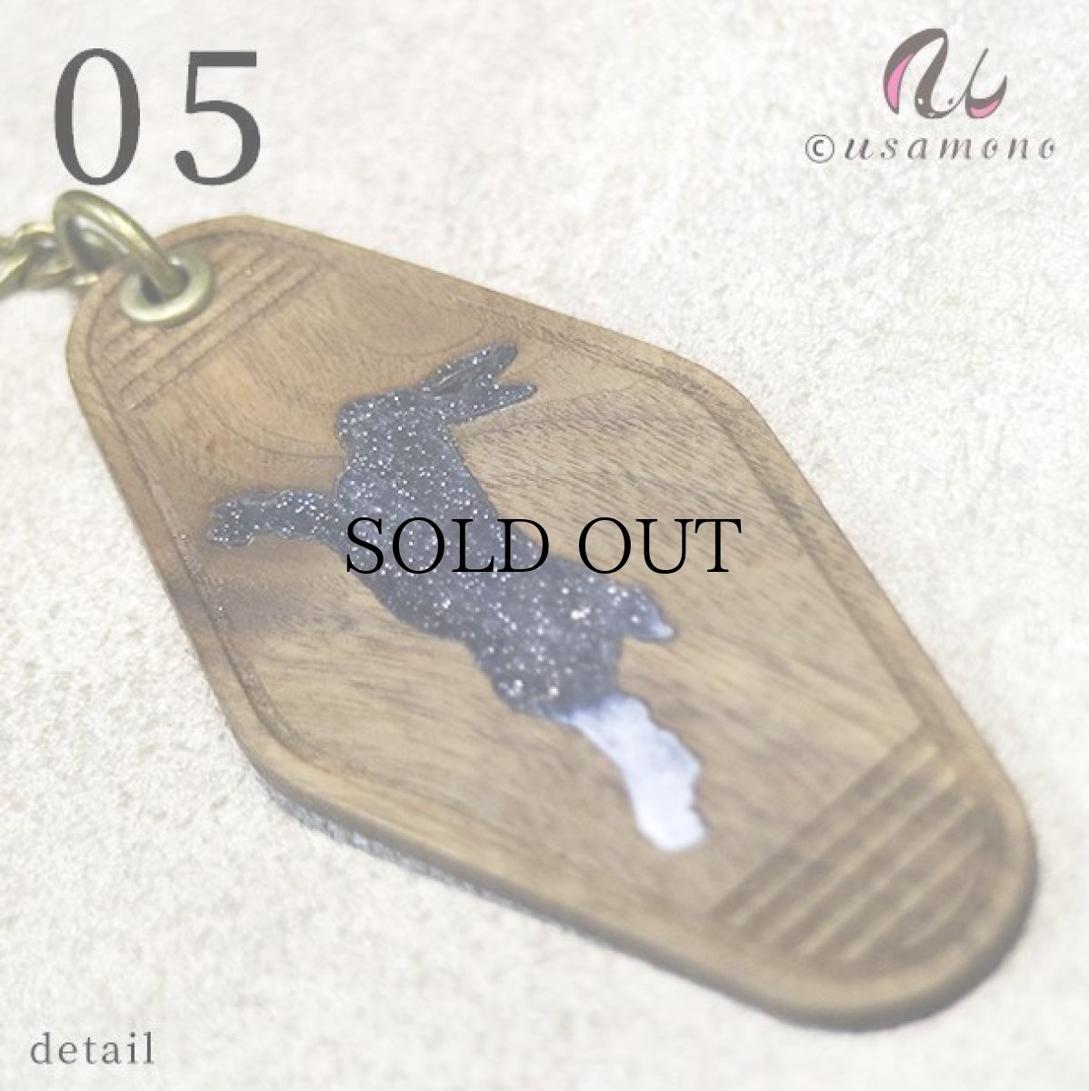 画像14: ウォールナット×アクリル モーテルキー_No.01-06 (14)