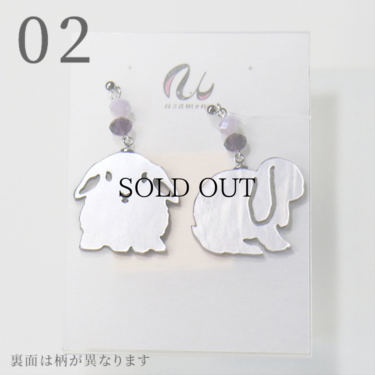 画像5: アクリルピアス（金具は選べます）　No.01-06 (5)