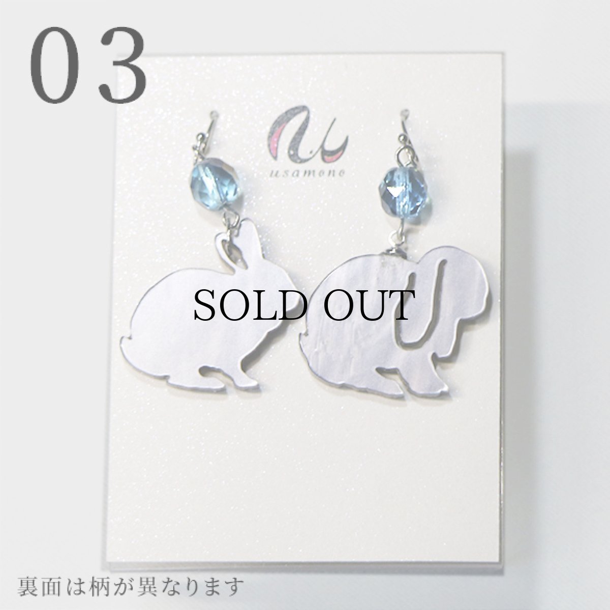 画像7: アクリルピアス（金具は選べます）　No.01-06 (7)