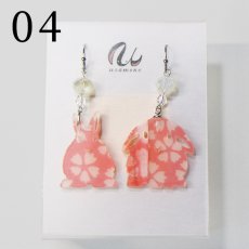 画像8: アクリルピアス（金具は選べます）　No.01-06 (8)