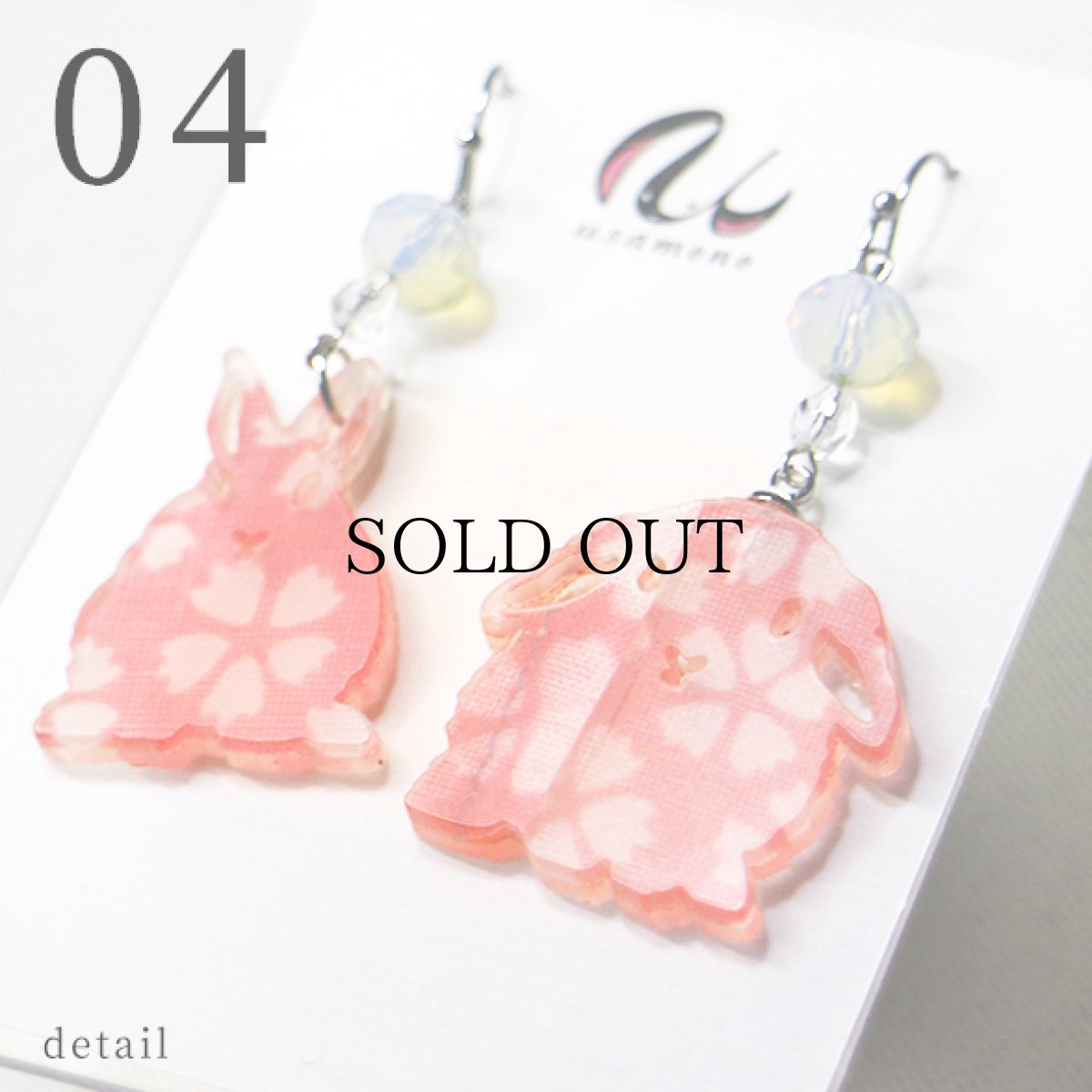 画像9: アクリルピアス（金具は選べます）　No.01-06 (9)