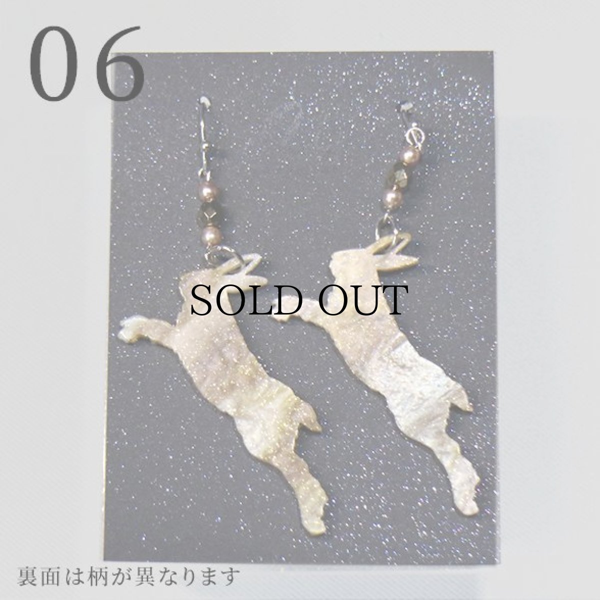 画像13: アクリルピアス（金具は選べます）　No.01-06 (13)