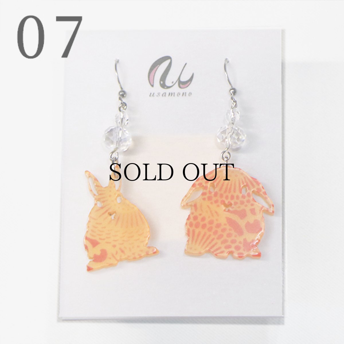 画像3: アクリルピアス（金具は選べます）　No.07-14 (3)