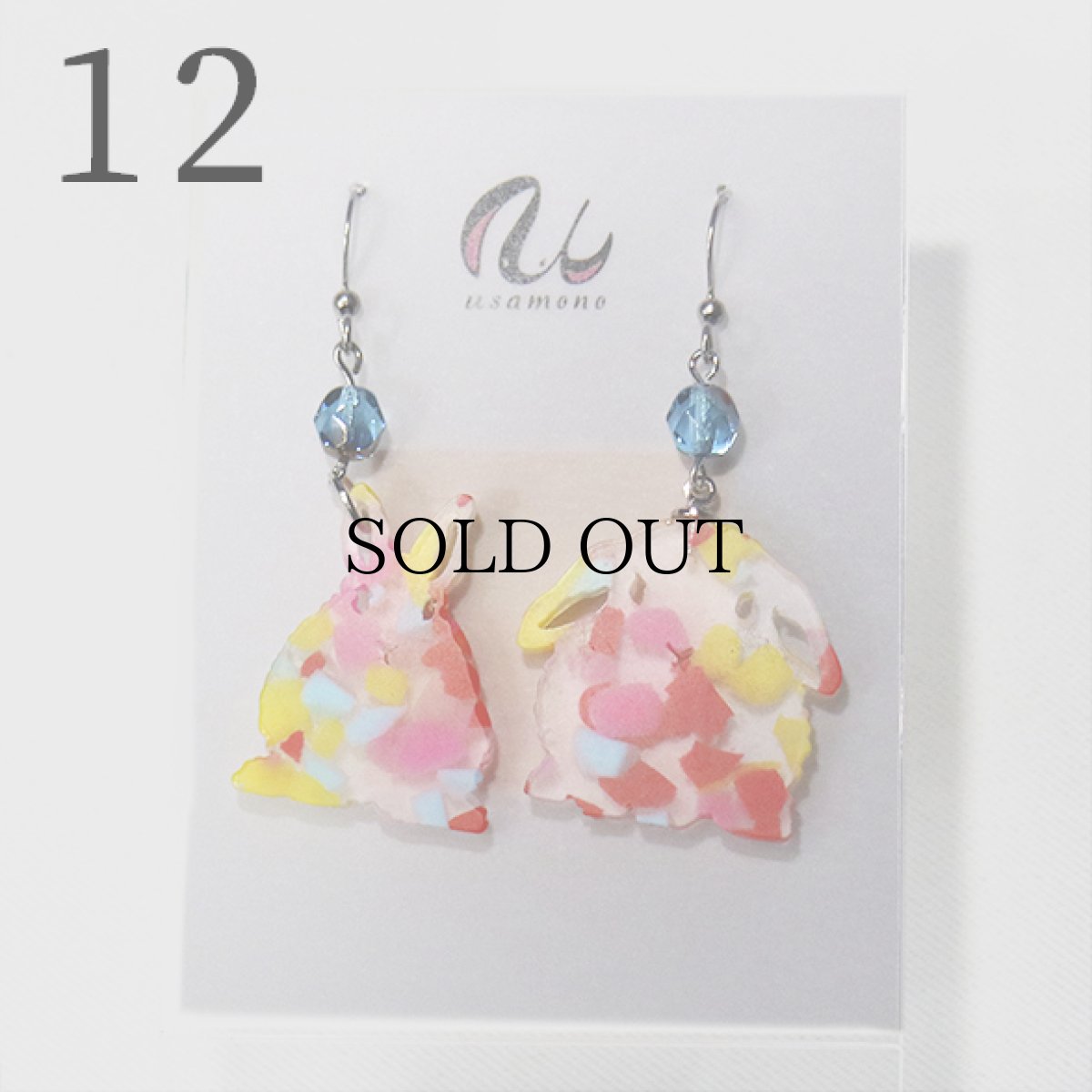 画像12: アクリルピアス（金具は選べます）　No.07-14 (12)