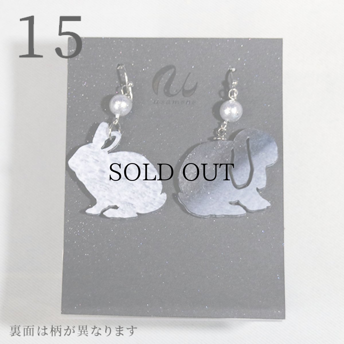 画像3: アクリルピアス(金具は選べます) No.15-19 (3)