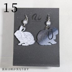 画像3: アクリルピアス（金具は選べます）　No.15-19 (3)