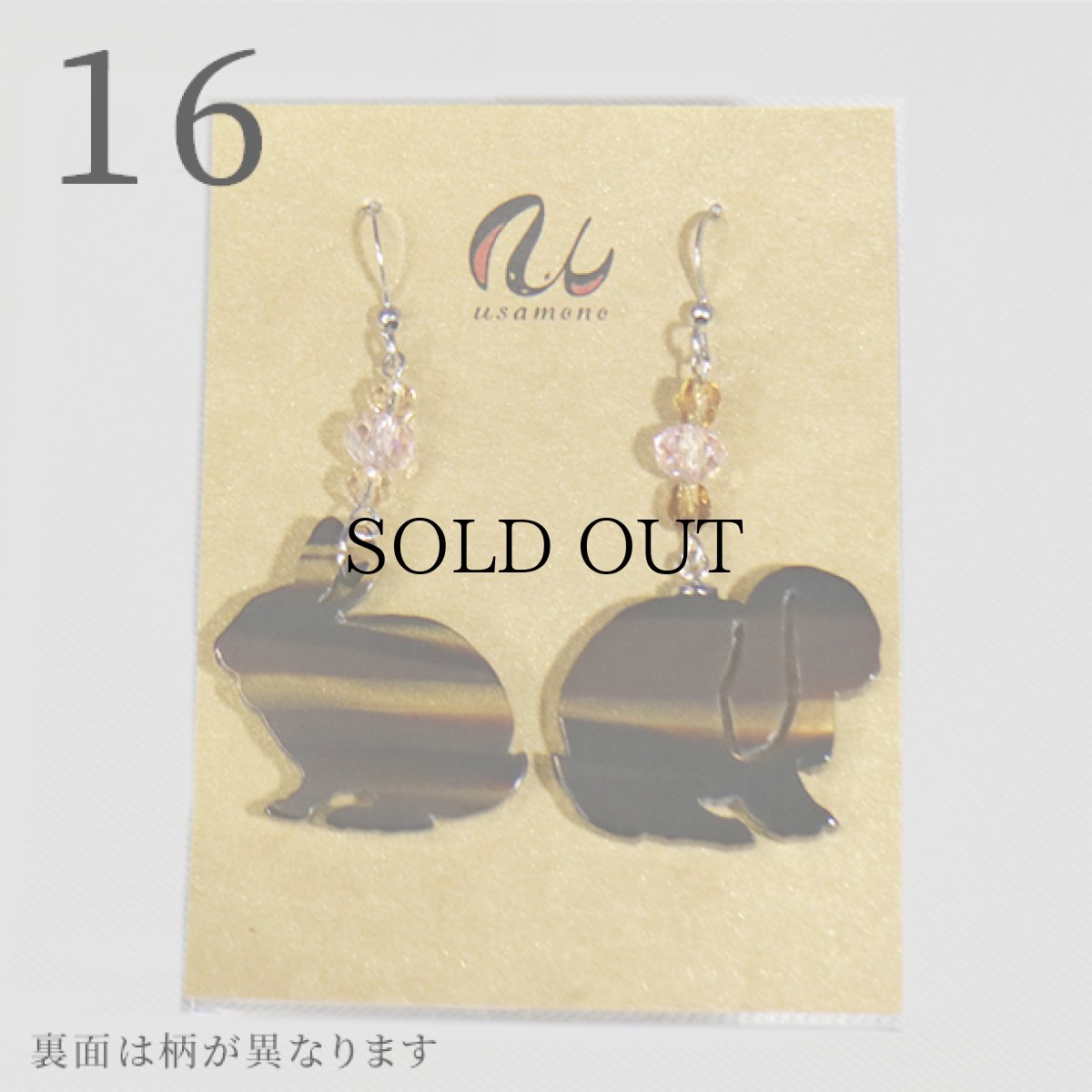 画像6: アクリルピアス(金具は選べます) No.15-19 (6)