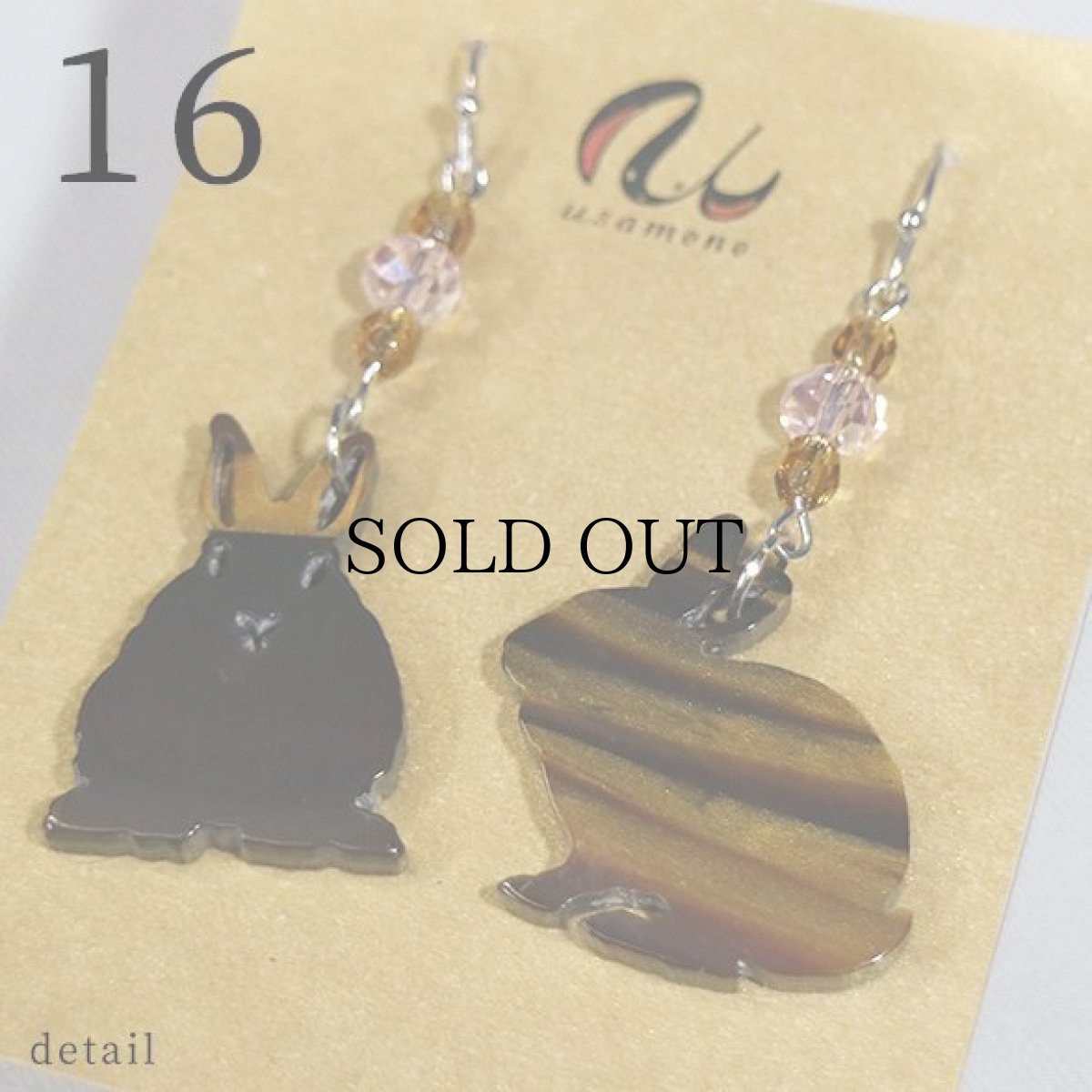 画像7: アクリルピアス(金具は選べます) No.15-19 (7)