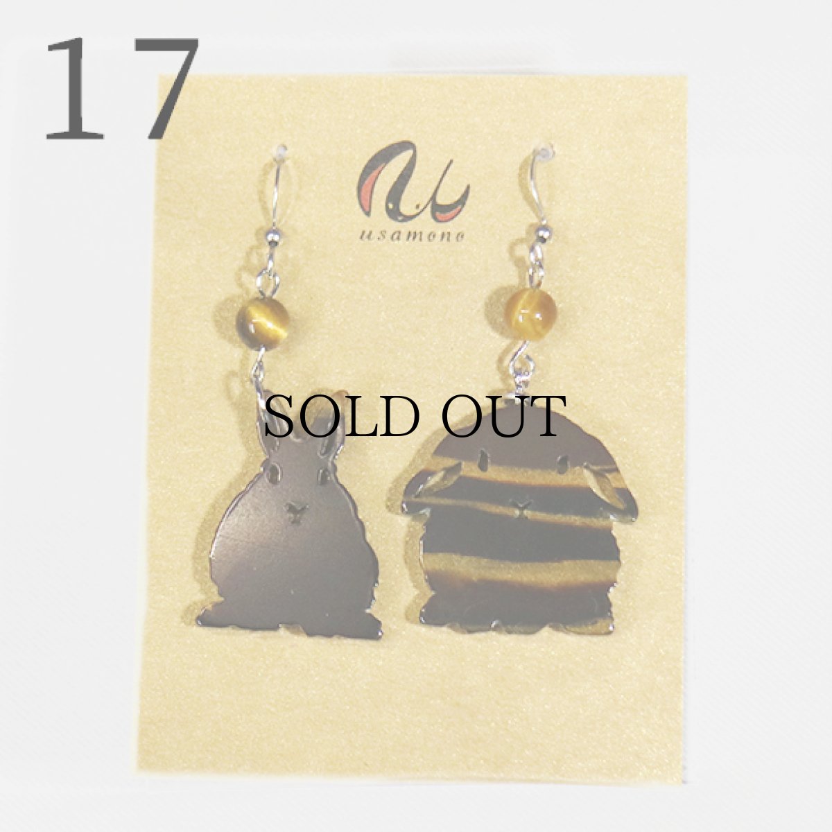 画像8: アクリルピアス(金具は選べます) No.15-19 (8)