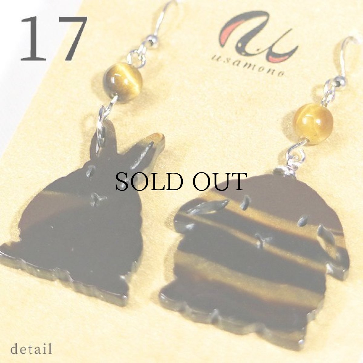 画像10: アクリルピアス(金具は選べます) No.15-19 (10)