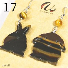 画像10: アクリルピアス（金具は選べます）　No.15-19 (10)