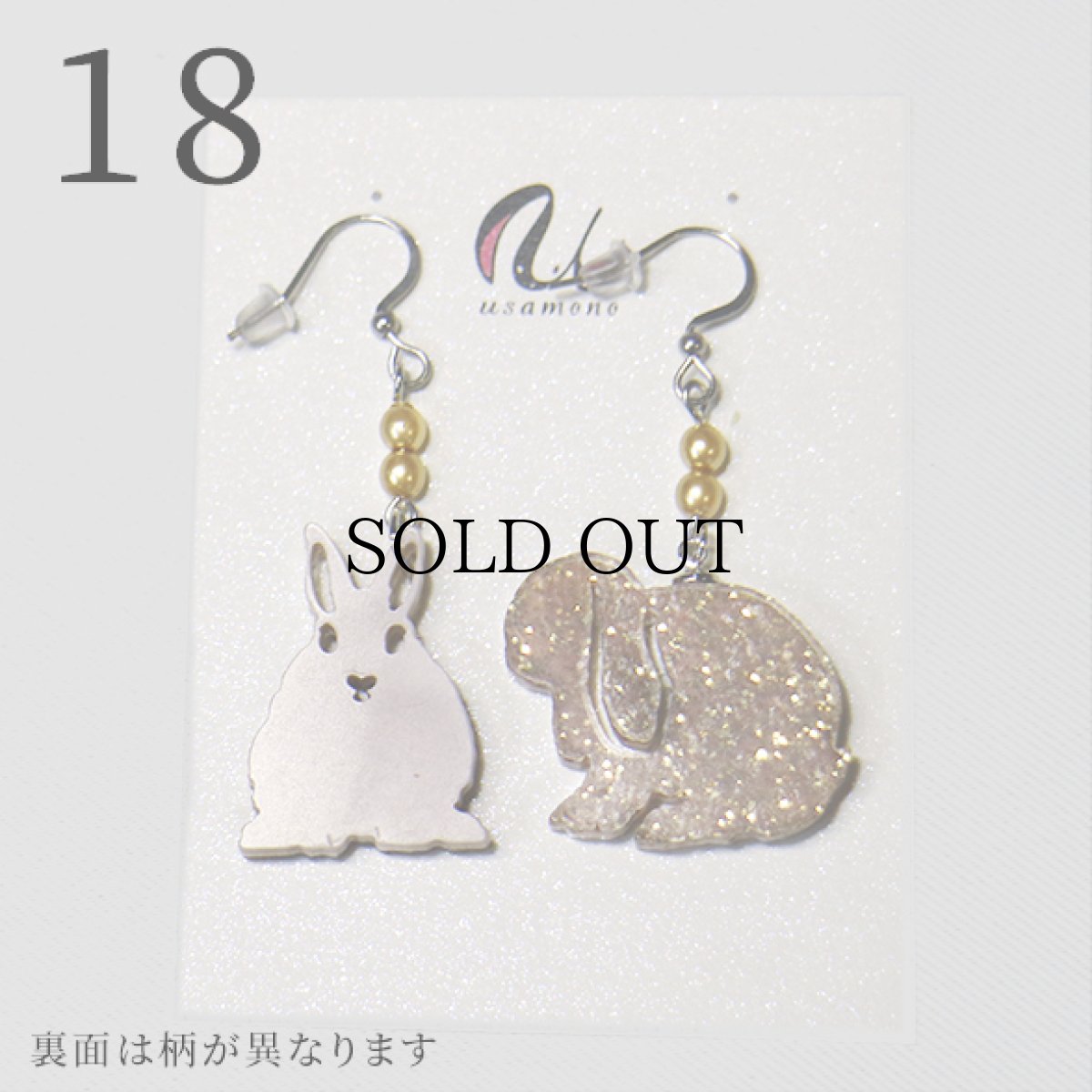 画像12: アクリルピアス(金具は選べます) No.15-19 (12)