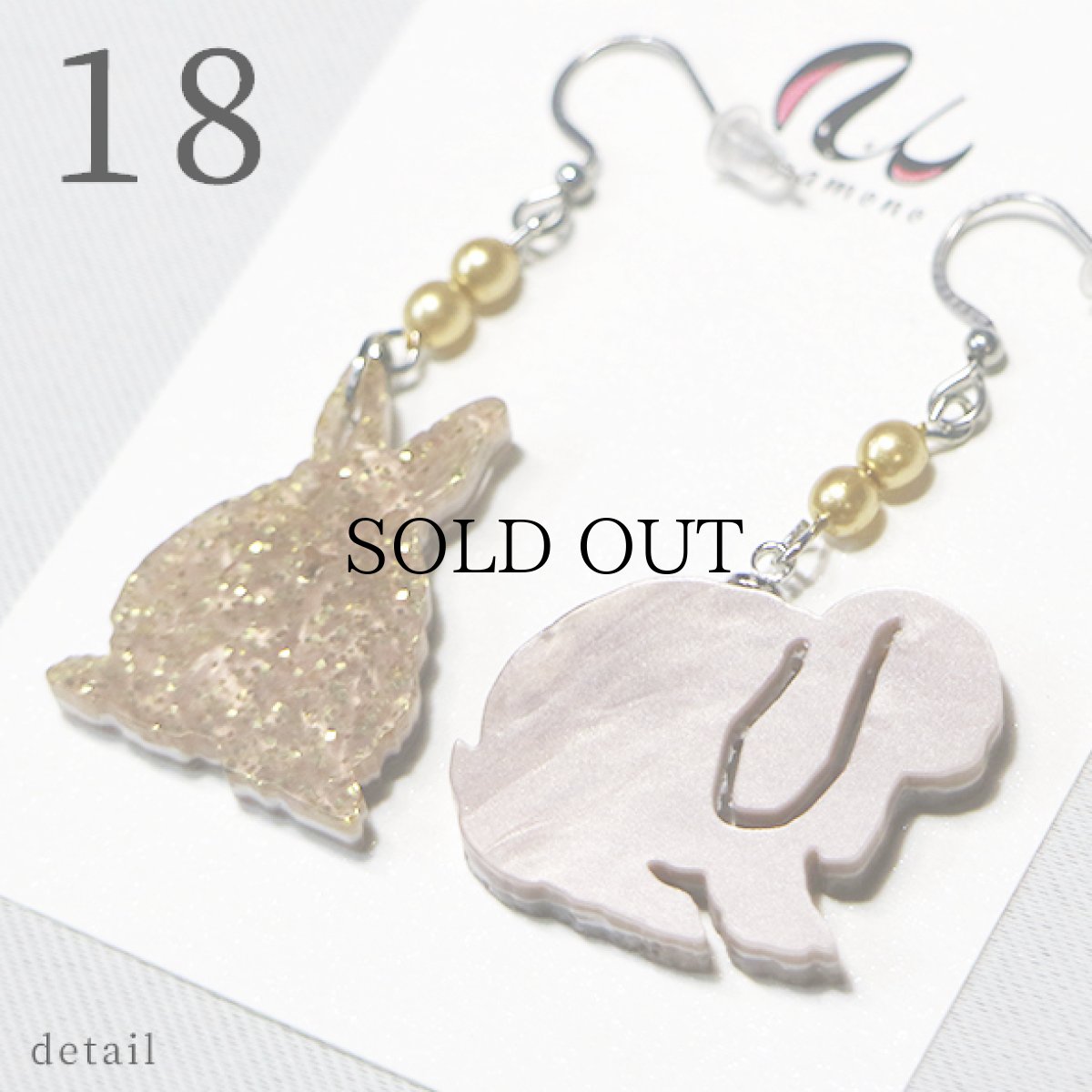 画像13: アクリルピアス(金具は選べます) No.15-19 (13)