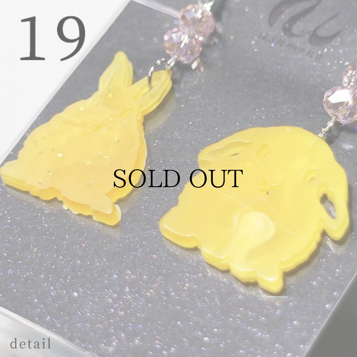 画像15: アクリルピアス(金具は選べます) No.15-19 (15)