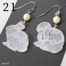 画像5: アクリルピアス（金具は選べます）　No.20-27 (5)