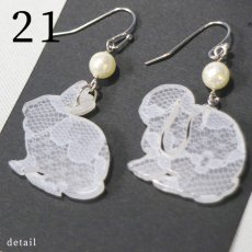 画像5: アクリルピアス（金具は選べます）　No.20-27 (5)