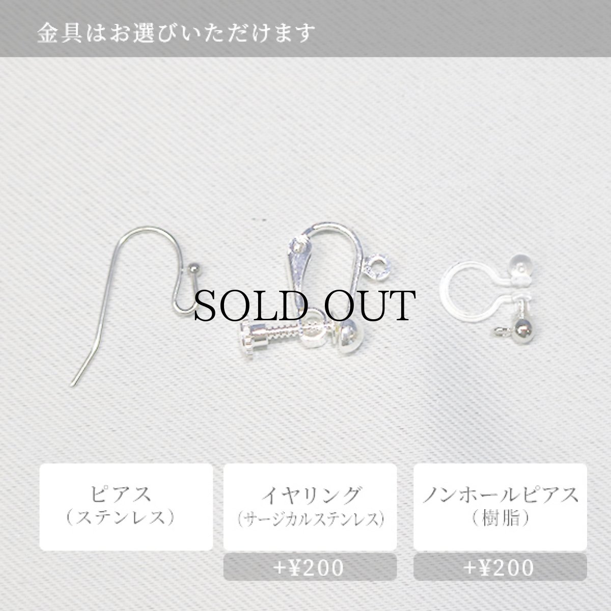 画像17: アクリルピアス（金具は選べます）　No.07-14 (17)