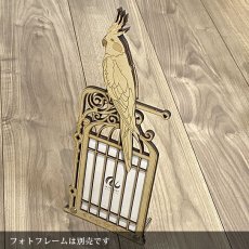 画像1: ＜価格改定予定＞オカメインコのヘッドチャーム＊フォトフレームは別売です (1)