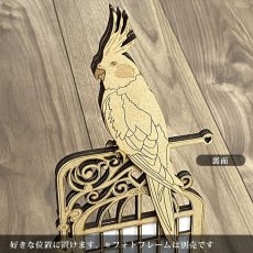 画像3: ＜価格改定予定＞オカメインコのヘッドチャーム＊フォトフレームは別売です (3)