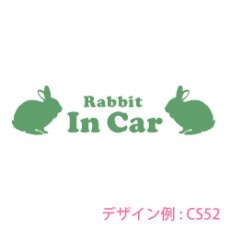 画像2: カッティングステッカー（バナー02） (2)