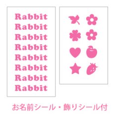 画像2: カッティングシール　シルエット (2)
