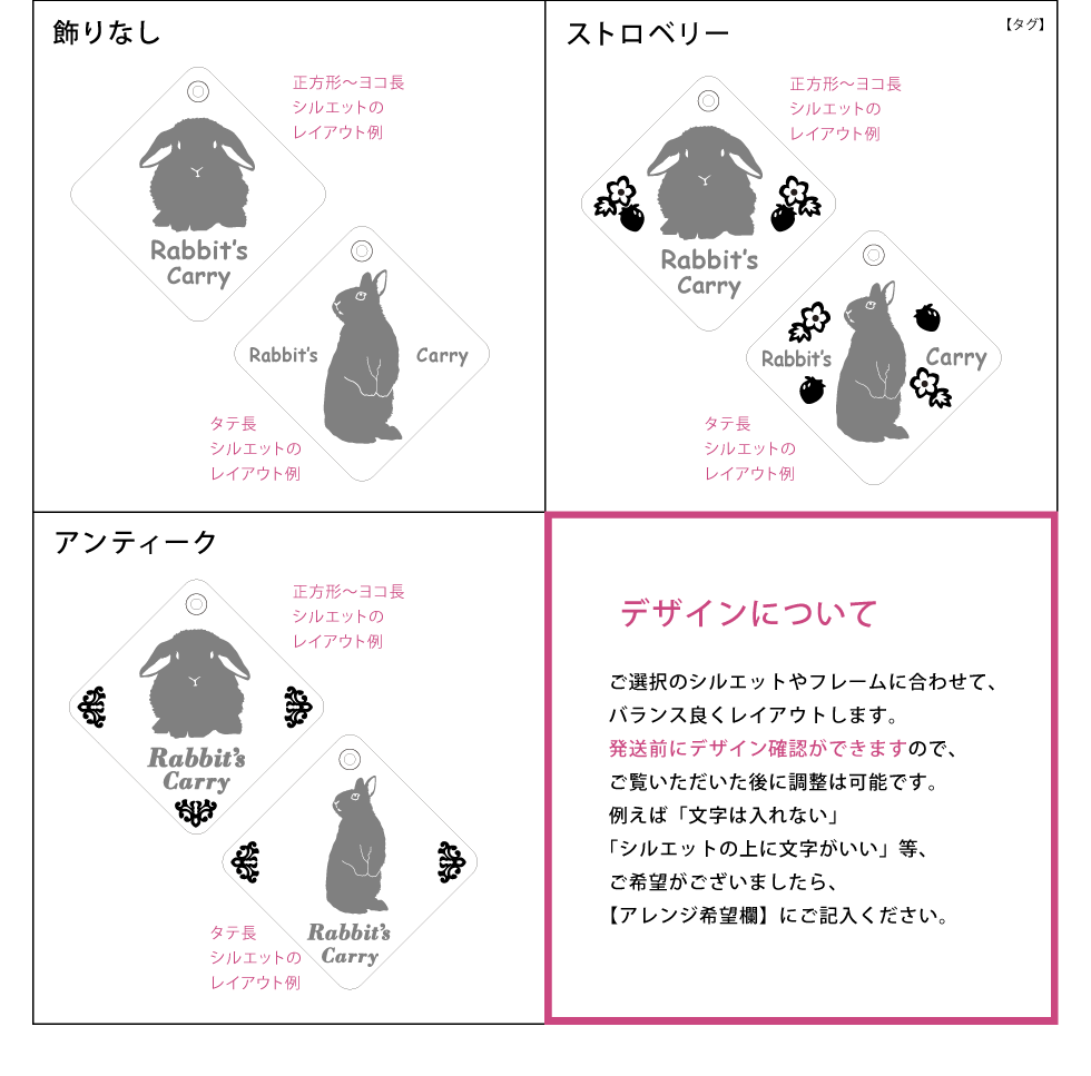 うさぎやペットのシルエット入りグッズをカンタンにオーダーメイドで うさモノ