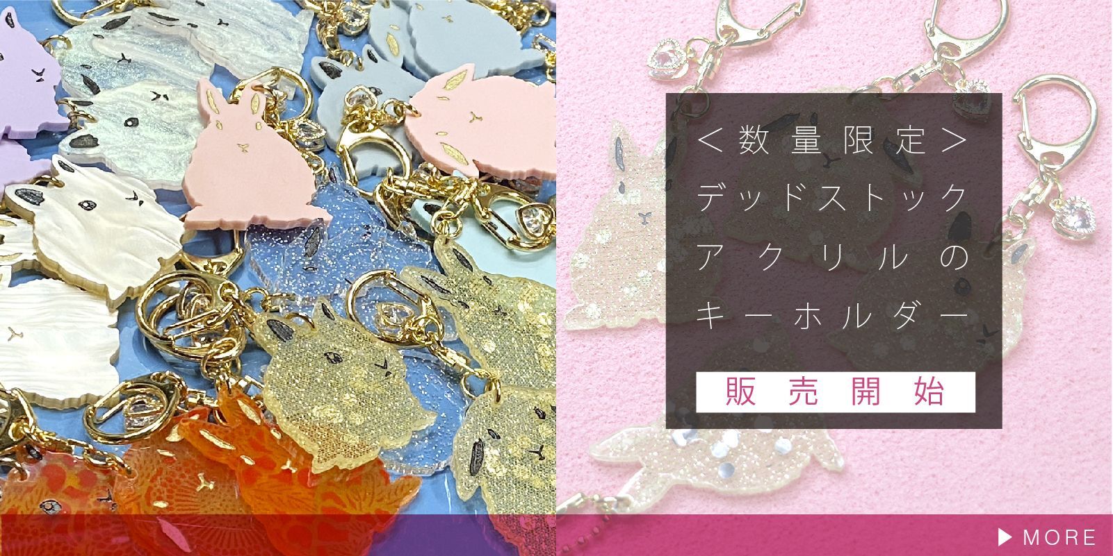 うさぎやペットのシルエット入りグッズをカンタンにオーダー