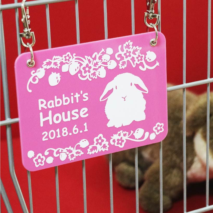 うさぎやペットのシルエット入りグッズをカンタンにオーダー